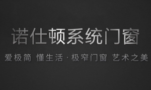 了解這些門窗安裝細(xì)節(jié)，你也是大師！