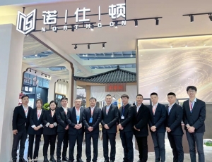 湖北諾仕頓湖南營(yíng)銷中心宏圖大展